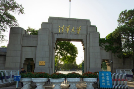 清华大学双一流学科名单有哪些及学科评估排名（34个）