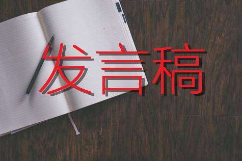 普通党员在党史学习教育专题组织生活会上的分享发言稿范文