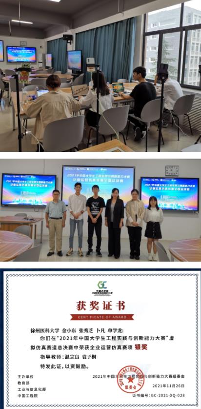 360截图20211216105517633.jpg
