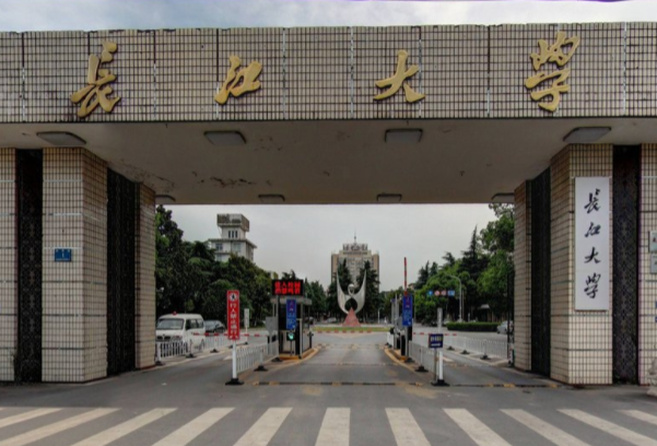 长江大学地址在哪里，哪个城市，哪个区？