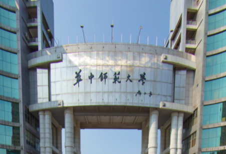 华中师范大学地址在哪里_校区详细地址
