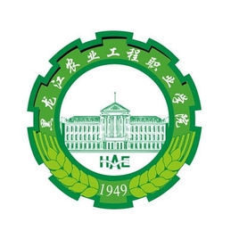 黑龙江农业工程职业学院地址在哪里_校区详细地址
