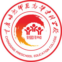 重庆幼儿师范高等专科学校地址在哪里_校区详细地址