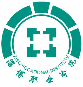 淄博职业学院地址在哪里_校区详细地址