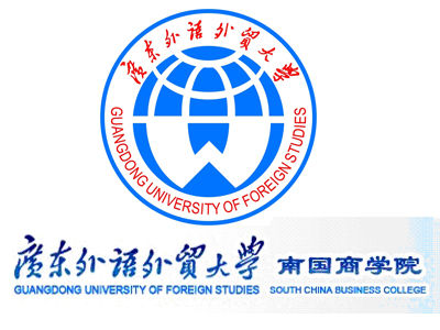广东外语外贸大学南国商学院地址在哪里_校区详细地址