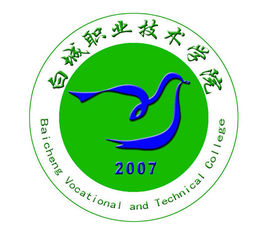 白城职业技术学院地址在哪里_校区详细地址
