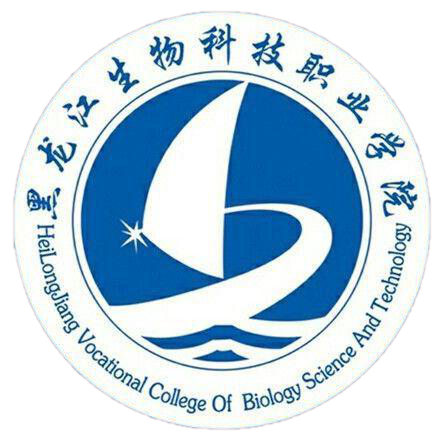 黑龙江生物科技职业学院地址在哪里_校区详细地址
