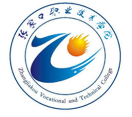 张家口职业技术学院地址在哪里_校区详细地址