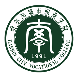 哈尔滨城市职业学院地址在哪里_校区详细地址