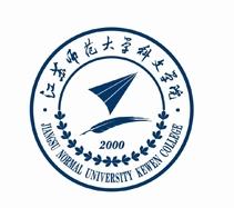 江苏师范大学科文学院地址在哪里_校区详细地址