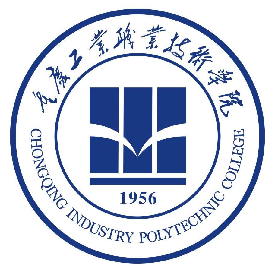 重庆工业职业技术学院地址在哪里_校区详细地址