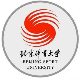 北京体育大学地址在哪里_校区详细地址