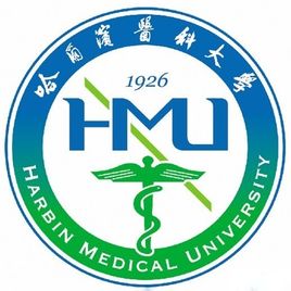 哈尔滨医科大学地址在哪里_校区详细地址