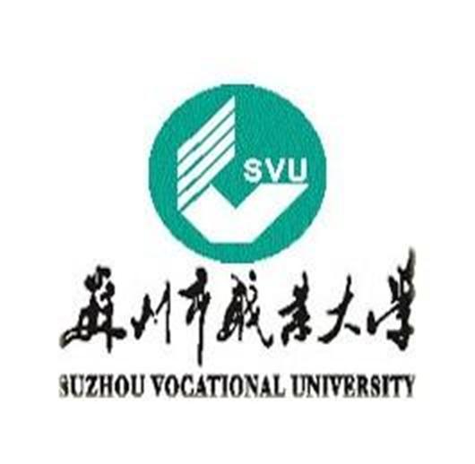 苏州职业大学地址在哪里_校区详细地址