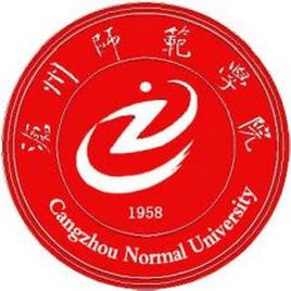 沧州师范学院地址在哪里_校区详细地址