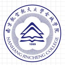 南京航空航天大学金城学院地址在哪里_校区详细地址