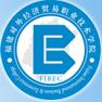 福建对外经济贸易职业技术学院奖学金设置有哪些-多少钱-如何申请-怎么评定?