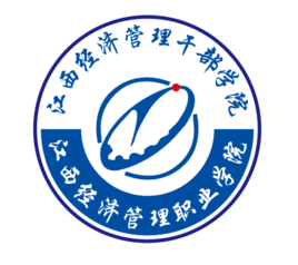江西经济管理职业学院奖学金设置有哪些-多少钱-如何申请-怎么评定?