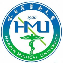 哈尔滨医科大学奖学金设置有哪些-多少钱-如何申请-怎么评定?