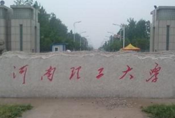 河南理工大学奖学金设置有哪些-多少钱-如何申请-怎么评定?