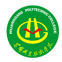 黄冈职业技术学院奖学金有哪些-多少钱-如何申请-怎么评定?