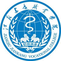 江苏卫生健康职业学院是双高计划院校吗？