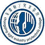 重庆轻工职业学院是双高计划院校吗？