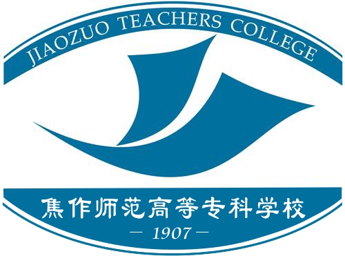 焦作师范高等专科学校在哪里，哪个城市，哪个区？