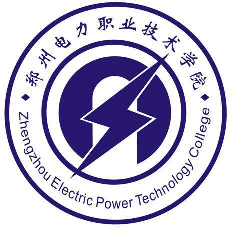 郑州电力职业技术学院在哪里，哪个城市，哪个区？
