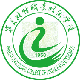 宁夏财经职业技术学院在哪里，哪个城市，哪个区？