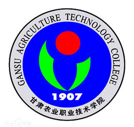 甘肃农业职业技术学院在哪里，哪个城市，哪个区？