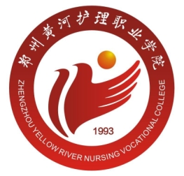 郑州黄河护理职业学院在哪里，哪个城市，哪个区？