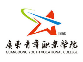 广东青年职业学院在哪里，哪个城市，哪个区？