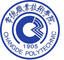 常德职业技术学院在哪里，哪个城市，哪个区？
