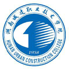 湖南城建职业技术学院在哪里，哪个城市，哪个区？