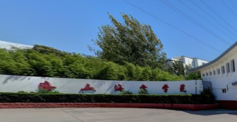 西安海棠职业学院在哪里，哪个城市，哪个区？