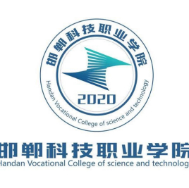 邯郸科技职业学院在哪里，哪个城市，哪个区？