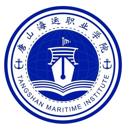 唐山海运职业学院在哪里，哪个城市，哪个区？