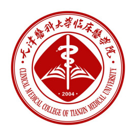 天津医科大学临床医学院在哪里，哪个城市，哪个区？