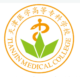 天津医学高等专科学校在哪里，哪个城市，哪个区？