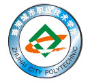珠海城市职业技术学院在哪里，哪个城市，哪个区？