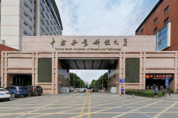 中南林业科技大学在哪里，哪个城市，哪个区？