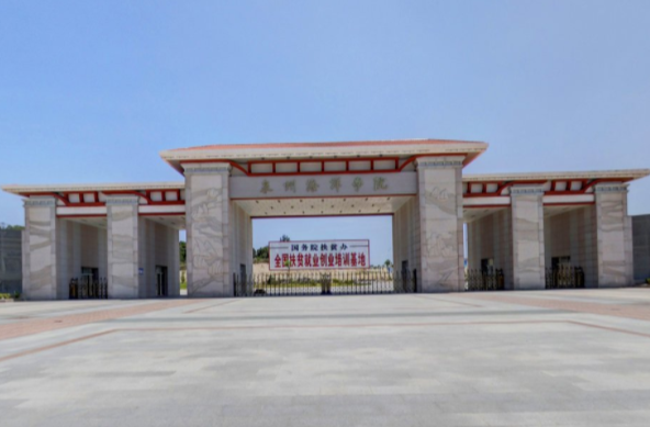 泉州海洋职业学院在哪里，哪个城市，哪个区？