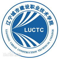 辽宁城市建设职业技术学院在哪里_校区详细地址