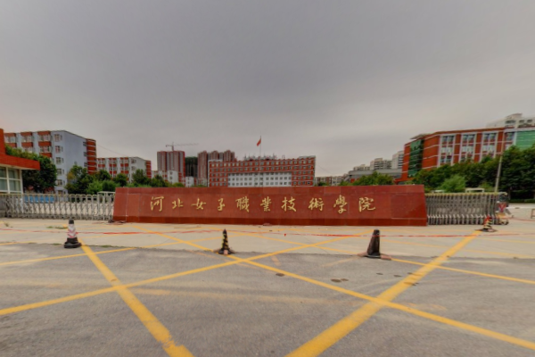 河北女子职业技术学院奖学金有多少？怎么申请？