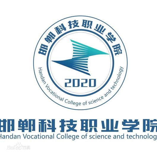 邯郸科技职业学院奖学金有多少？怎么申请？