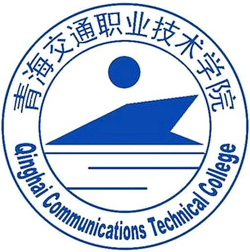 青海交通职业技术学院奖学金有多少？怎么申请？