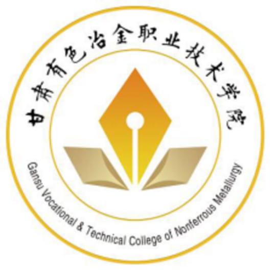 甘肃有色冶金职业技术学院奖学金有多少？怎么申请？