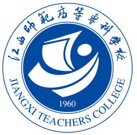 江西师范高等专科学校奖学金有多少？怎么申请？