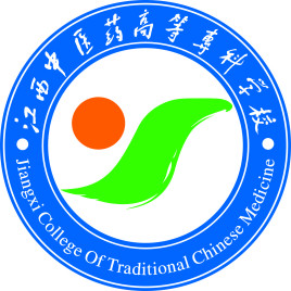 江西中医药高等专科学校奖学金有多少？怎么申请？